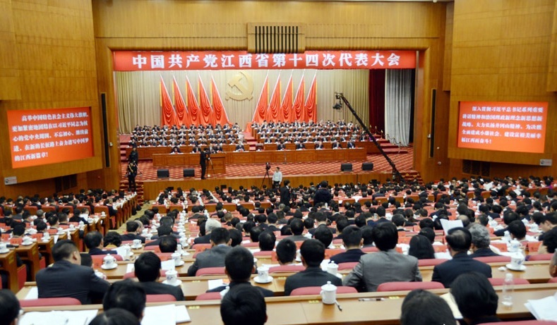 集團(tuán)公司黨委書記、董事長(zhǎng)張平參加省黨代會(huì)